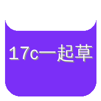 17c